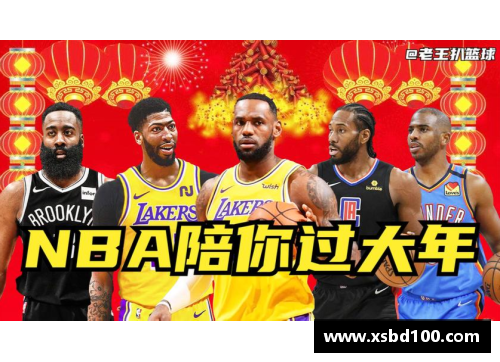 CQ9电子NBA酷炫拜年秀：球星们的极限新年祝福