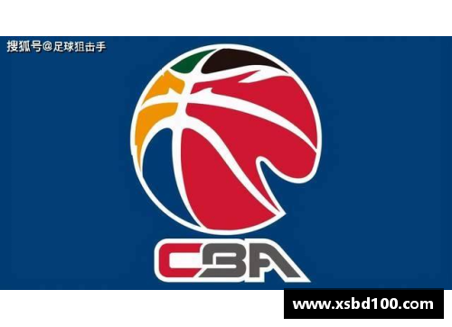 CQ9电子山西汾酒与CBA新赛季合作签约，携手迎接挑战